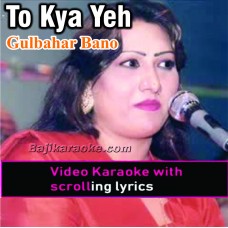 To Kya Yeh Tay Hai Ke Ab - Video Karaoke Lyrics | Gulbahar Bano